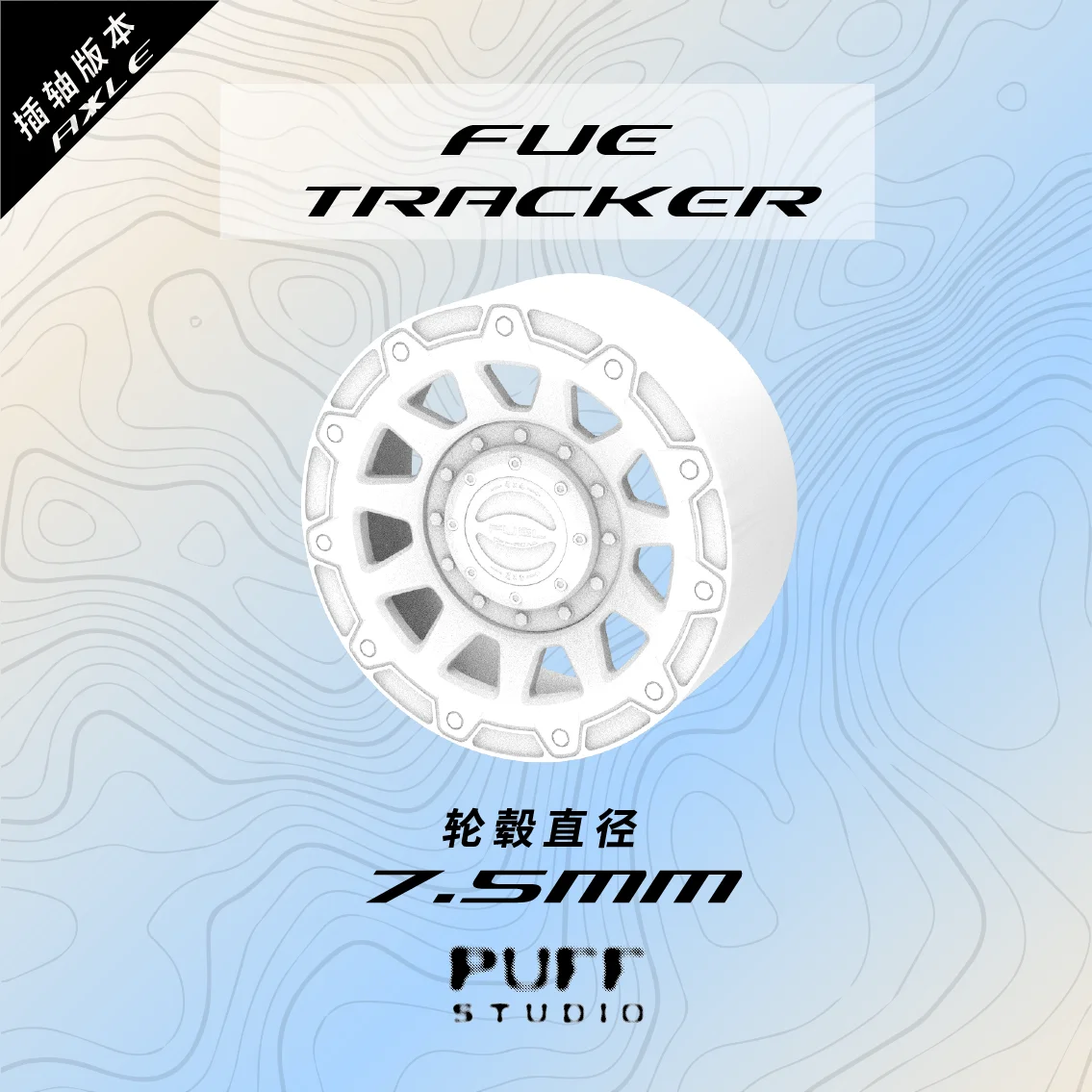PUFF 1/64  ڵ     ƮĿ, ε   ٿ  Ÿ̾   ǰ, D: 13.5mm